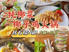 -潮澎派·潮州菜(南国明珠店)