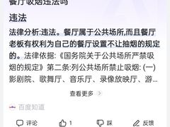 -咱屯子铁锅炖直营店(保利店)