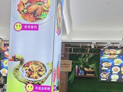 -隆源山寨土菜馆