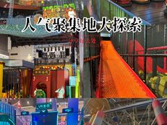-空气湃·运动嘉年华·团建拓展生日趴·真人CS