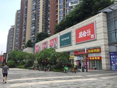 -深圳龙华星河COCO City(民治店)