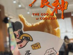 -小豆海棠(嘉兴路店)