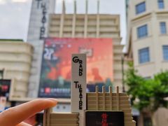 -大光明电影院(南京西路店)