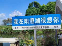 -乡乐园蟹庄·阳澄湖农家乐