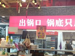 -赵美丽·重庆社区火锅·直营店(火车东站·中豪国际店)