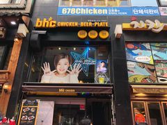 -BHC炸鸡(明洞总店)