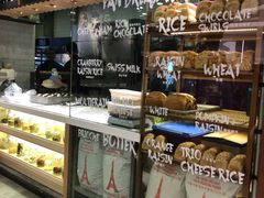 -PAPER STONE BAKERY(天环店)