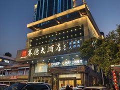 -赛德大酒店(邗江中路店)