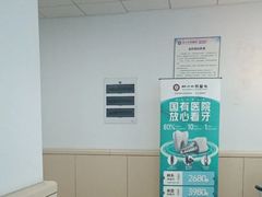 -华西牙科·四川口腔医院