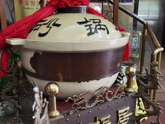 -砂锅居(西四店)