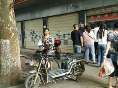 -袁大头包子(光华路店)