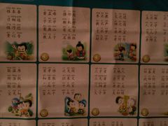 -家乐比水文化休闲广场(望花都店)