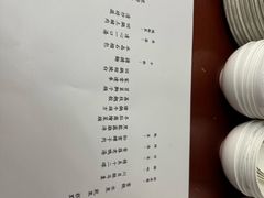 -松云泽