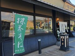 -伊藤久右卫门(宇治本店)