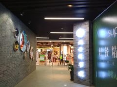 -北方图书城(沈阳天地店)