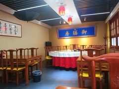 -中卫御苑福膳·养生局(圆明园店)