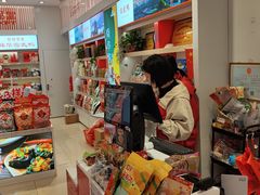 -舜华临武鸭·湖南零食特产(三王街店)