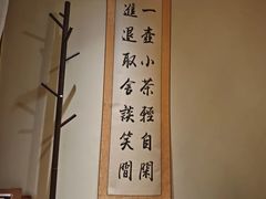 -小茶闲舍·观景商务茶馆(广州塔店)