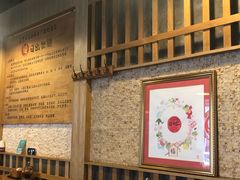-日出拉面(望京店)