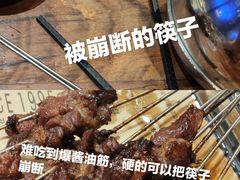 -阿记烧烤(大兴新区店)