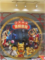 -乐高授权专卖店(朝阳大悦城店)