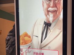 -肯德基(机场三店)