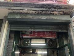 -天泽祥·鼓楼馒头(鼓楼店)