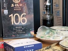 -味仙居(环城南路店)