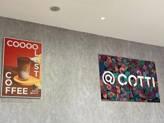 -库迪咖啡(车公庙丰盛町店)