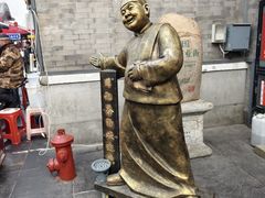 -古文化街旅游区