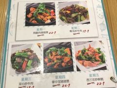 菜单-转角遇到爱(江南西路店)