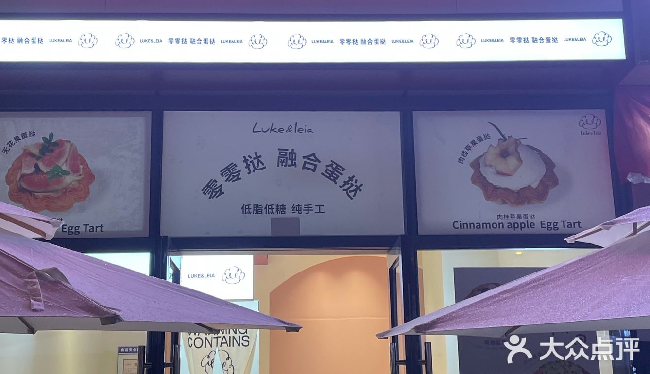 甜点控必点