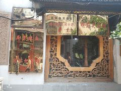 -老济南民间小吃·传统鲁菜(芙蓉街店)