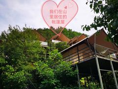 -北京山里寒舍度假酒店