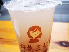 -三姐酒酿(老门东店)