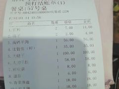 -清真·马家火锅美食城(镇江北路店)