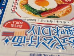 -克茗冰室(光明N次方公园店)