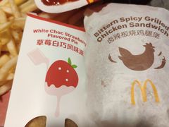 -麦当劳(欢乐谷店)