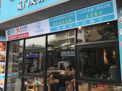 门面-大厨的餐厅(曾厝垵总店)