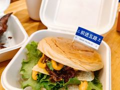 -前进5路汉堡炸鸡(前进五路店)