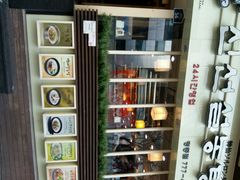 android_upload_pic-神仙雪浓汤(明洞店)