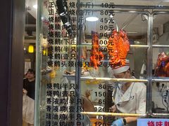 -丽的面家(多宝路店)