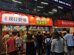 门面-八一路好吃街(雨田商务大厦店)