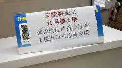 -复旦大学附属儿科医院