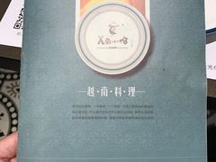 -美奈小馆·越南料理(中航城君尚购物中心店)