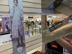 -振华商厦(宁海大街店)