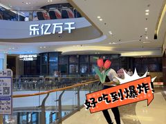 -海底捞火锅(如皋吾悦广场店)