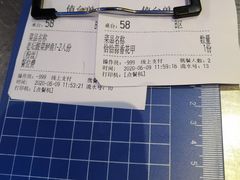 -鱼库·不仅是一家烤鱼店(车公庙店)