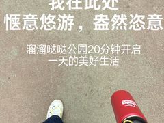 -莫子山公园