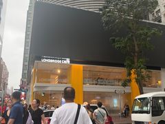 -香港喜来登酒店蚝酒吧